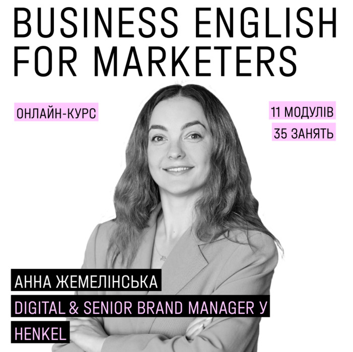 Business English for Marketers