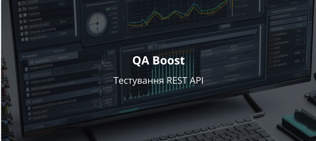 QA Boost Rest API: 3-денний тренінг