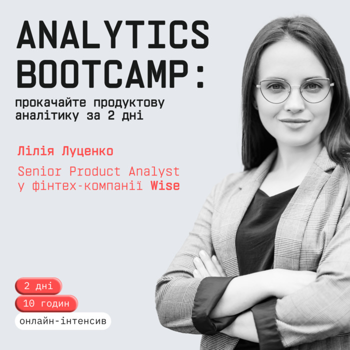 Analytics Bootcamp